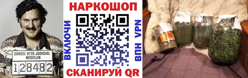 Купить наркотики цена Тутаев Alpha-PVP  ГАШ  Канабис 