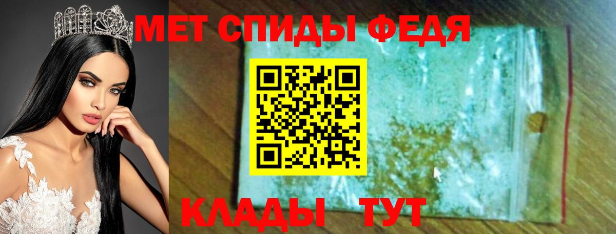 АМФ 98% Тутаев