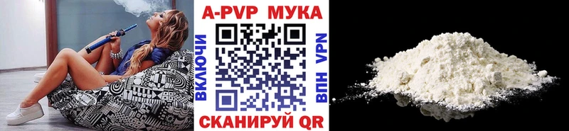 MEGA ссылки  Тутаев  A-PVP кристаллы 