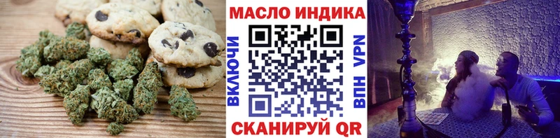 купить наркотики сайты  Тутаев  Еда ТГК марихуана 