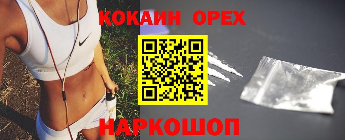 Cocaine Columbia  COCAIN 98%  Тутаев 