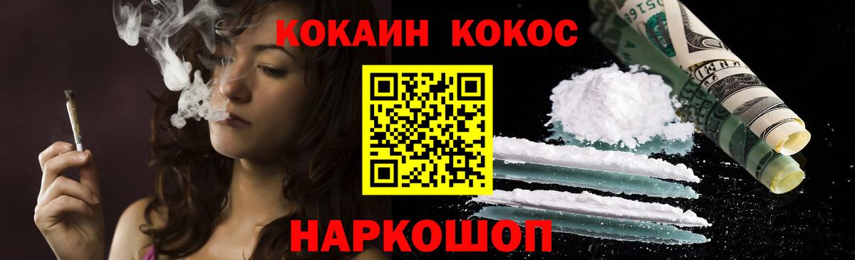 Кокаин Эквадор Тутаев