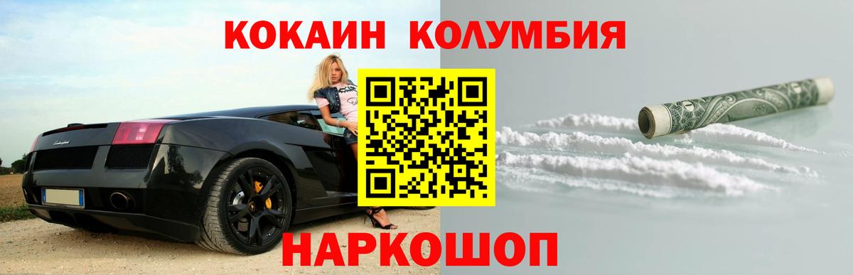 Cocaine FishScale  Вход с VPN  Тутаев 