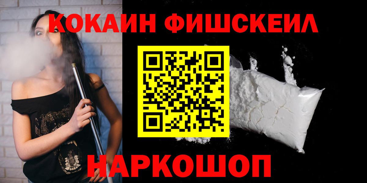 Кокаин VHQ Тутаев