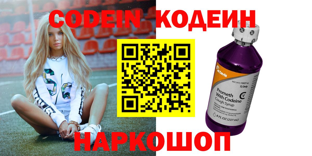 МЕФ кристаллы  Экстази  Тутаев  Как найти закладки?  Вход с VPN  Канабис  Гашиш  ТГК 