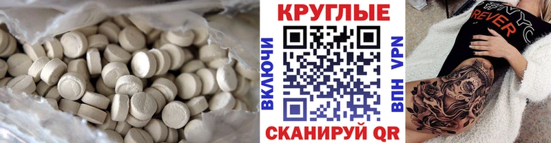 Экстази VHQ Тутаев