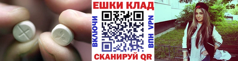 где купить наркоту  Тутаев  Экстази 280мг 