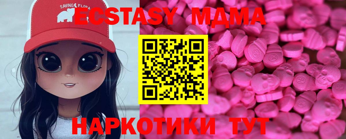 Ecstasy VHQ Тутаев