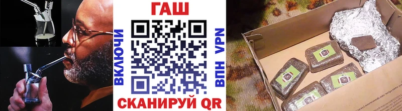 МЕГА ССЫЛКА  Тутаев  Гашиш хэш  даркнет сайт 