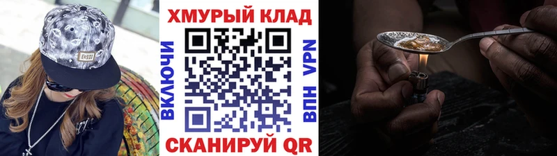 это состав  сколько стоит  Тутаев  ГЕРОИН гречка 