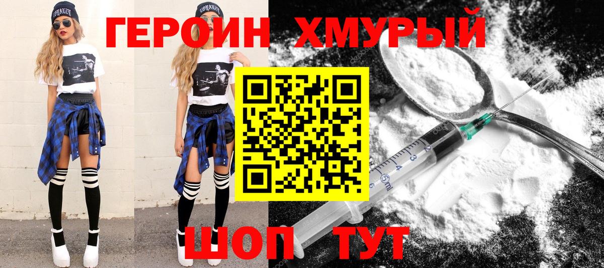 Тутаев  Конопля  МЕФ кристаллы  ТГК  Кокаин  МЕТАМФЕТАМИН  КЕТАМИН  ГАШ  НБОМе  МЕФ кристаллы  ГАШ 