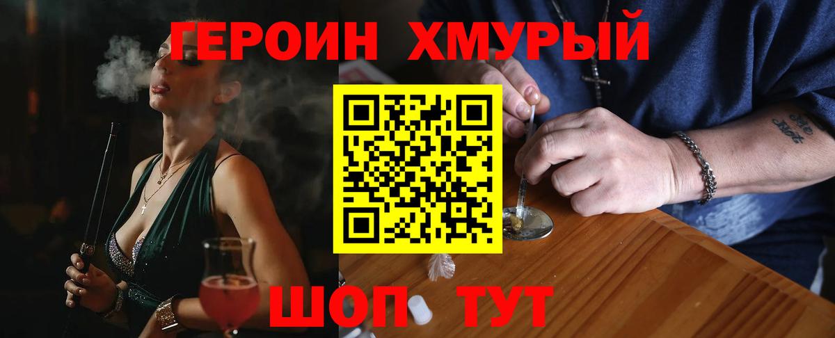 Героин афганец Тутаев