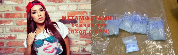 mdpv Рославль