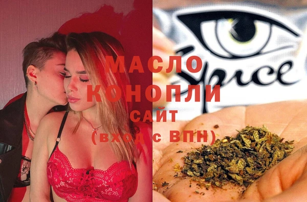 дистиллят марихуана Россошь