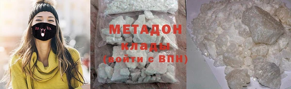 mdpv Рославль