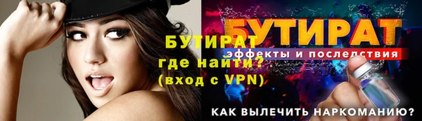 mdpv Рославль