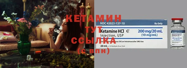 дистиллят марихуана Россошь