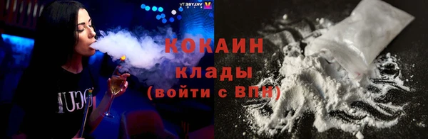 дистиллят марихуана Россошь