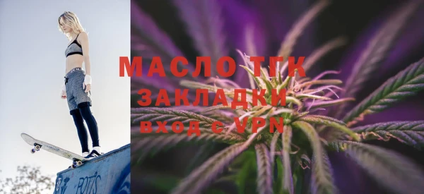 дистиллят марихуана Россошь