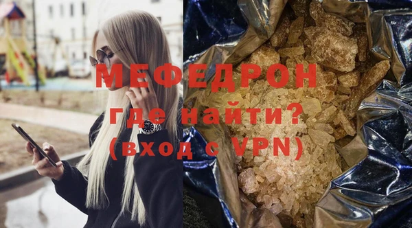 mdpv Рославль