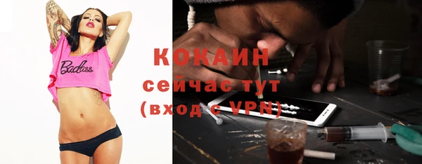 дистиллят марихуана Россошь