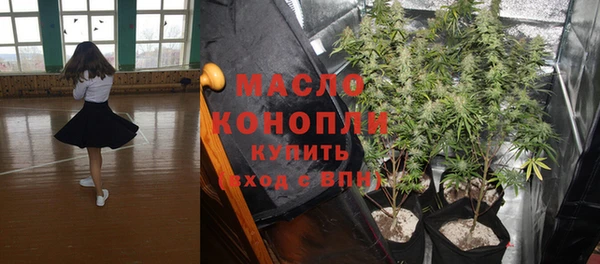 дистиллят марихуана Россошь