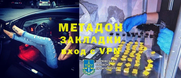 дистиллят марихуана Россошь