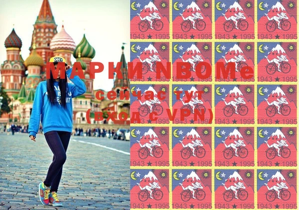 mdpv Рославль