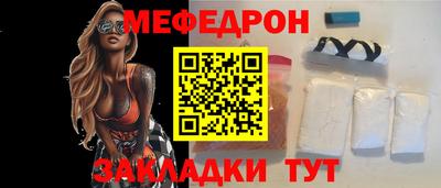 мефедрон VHQ Наро-Фоминск