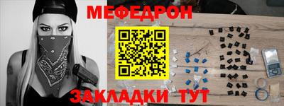 mix Нарткала