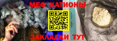 мефедрон VHQ Наро-Фоминск