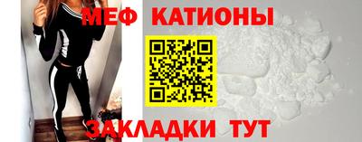 прущие грибы Беслан