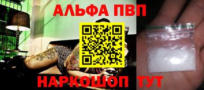 мефедрон VHQ Наро-Фоминск