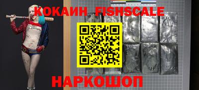 прущие грибы Беслан