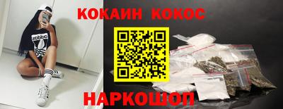 каннабис Нальчик