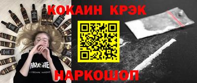 хмурый Бийск