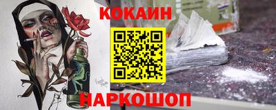 крисы Северобайкальск
