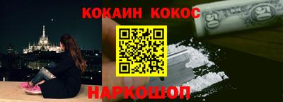 прущие грибы Беслан