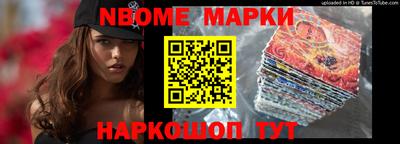 мефедрон VHQ Наро-Фоминск