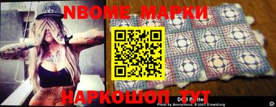 прущие грибы Беслан