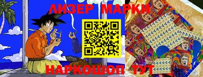 хмурый Бийск