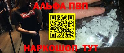 мефедрон VHQ Наро-Фоминск