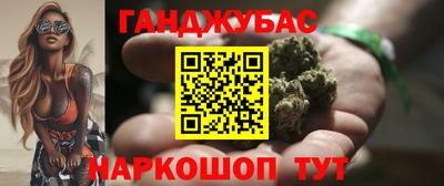 мдма Севастополь