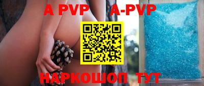 мефедрон VHQ Наро-Фоминск