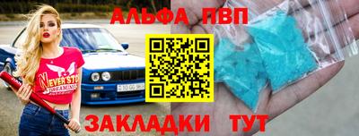 хмурый Бийск