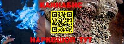 каннабис Нальчик