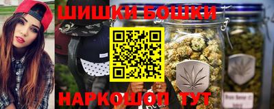 каннабис Нальчик