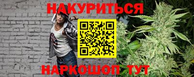 прущие грибы Беслан