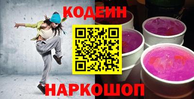 мефедрон VHQ Наро-Фоминск